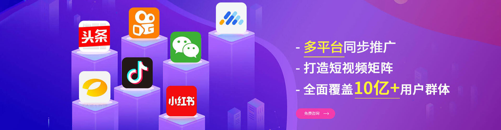 信州sem竞价