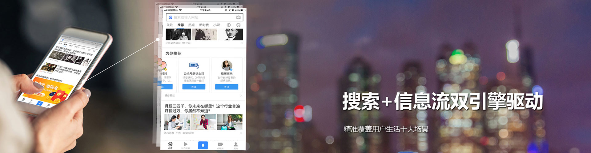 信州竞价端口开户