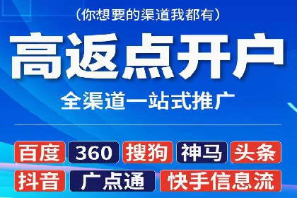 充值返点策略解析：商家如何策划热门活动