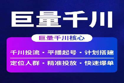 电影宣传中SEM优化师的角色与作用——一则电影营销成功案例